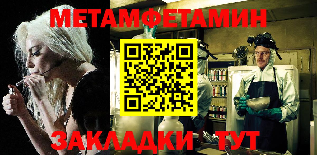 АМФ 98% Сокол