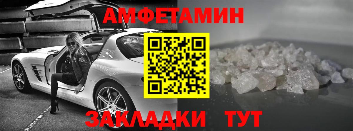 Amphetamine  Вход с VPN  Сокол  АМФ 98% 