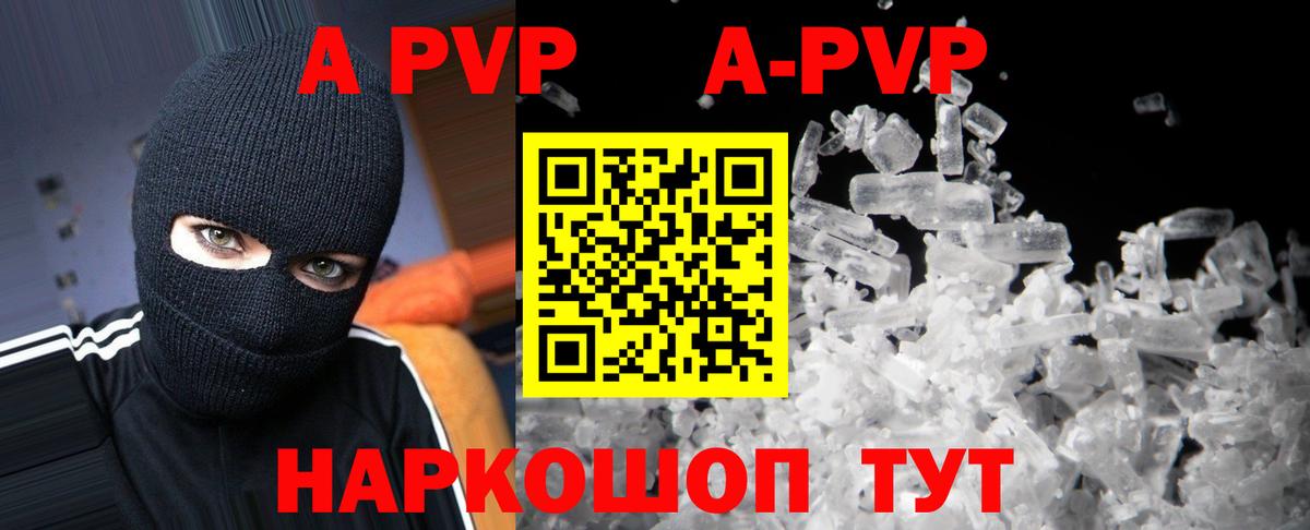 APVP СК Сокол