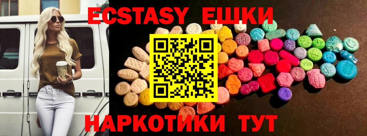 ЭКСТАЗИ Punisher Сокол