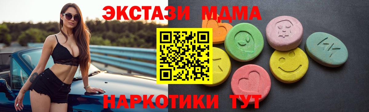 Экстази Punisher  как найти   Вход с VPN  Сокол  Ecstasy бентли  Экстази 