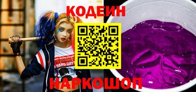 гашик Бузулук