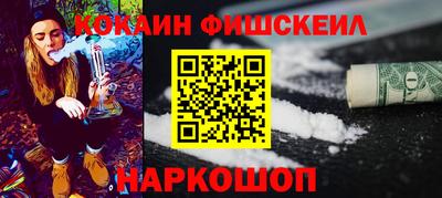 ALPHA PVP Будённовск