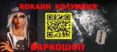 гашик Бузулук