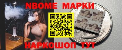 ALPHA PVP Будённовск