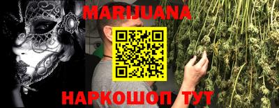 прущие крисы Бугуруслан