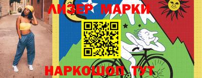 гашик Бузулук