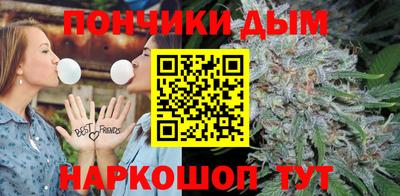ALPHA PVP Будённовск