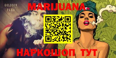 гашик Бузулук