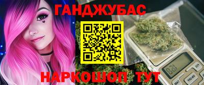 гашик Бузулук