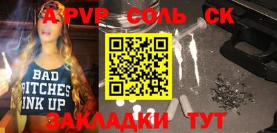 прущие крисы Бугуруслан