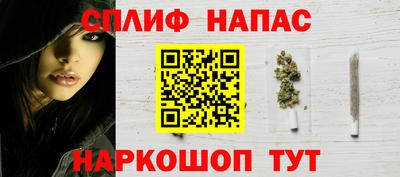 ALPHA PVP Будённовск