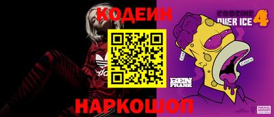 ALPHA PVP Будённовск