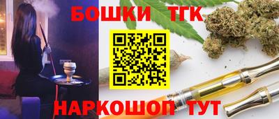 прущие крисы Бугуруслан