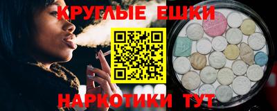 прущие крисы Бугуруслан