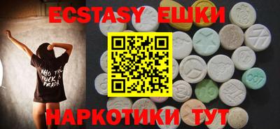 прущие крисы Бугуруслан