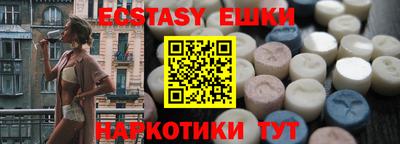 ALPHA PVP Будённовск