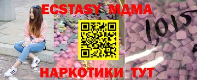 ALPHA PVP Будённовск