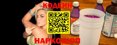 ALPHA PVP Будённовск