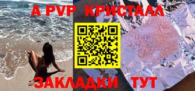 прущие крисы Бугуруслан