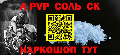 гашик Бузулук
