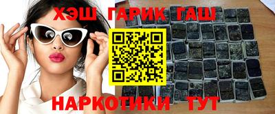 гашик Бузулук