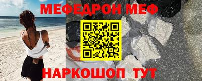 ALPHA PVP Будённовск