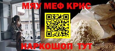 прущие крисы Бугуруслан
