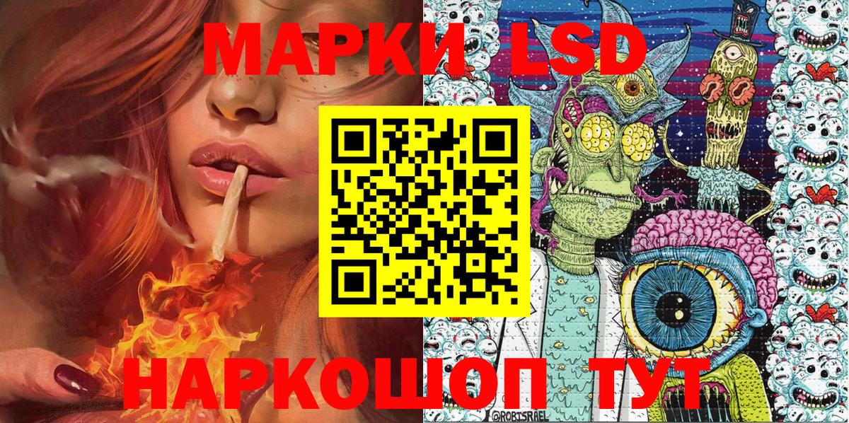 Марки N-bome 1,8мг Сокол