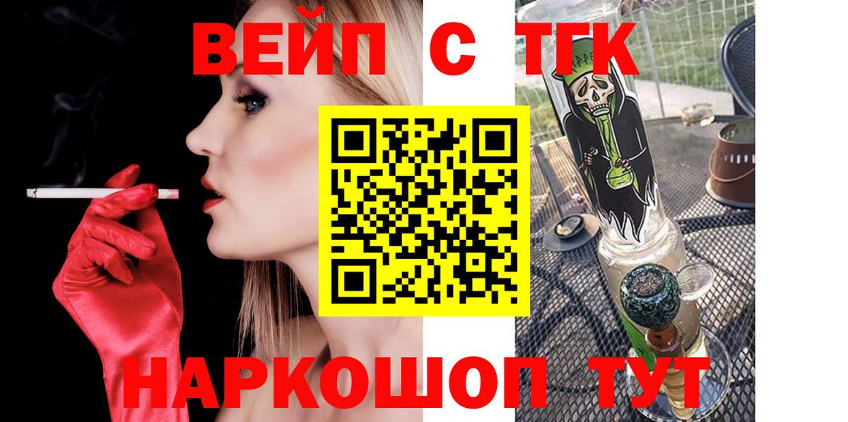 Дистиллят ТГК концентрат  ТГК Wax  Сокол  Вход с VPN 