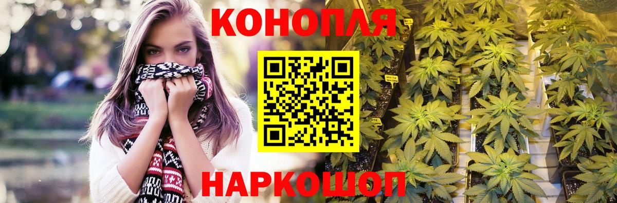 Канабис THC 21% Сокол
