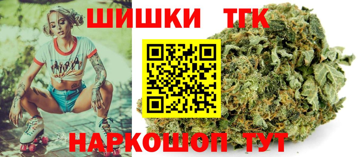 Шишки марихуана планчик  Вход с VPN  Марихуана VHQ  Конопля OG Kush  Сокол 